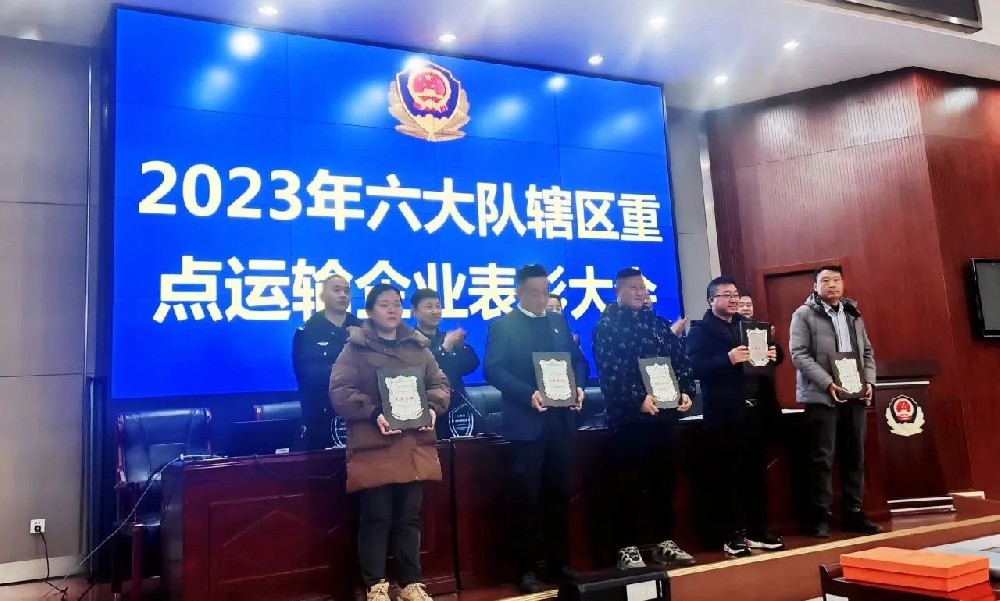 喜报！江苏远洋所属省外供公司荣获“2023年度安全管理先进企业”称号