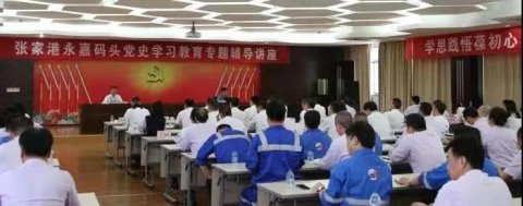 学习百年党史 凝聚奋进力量